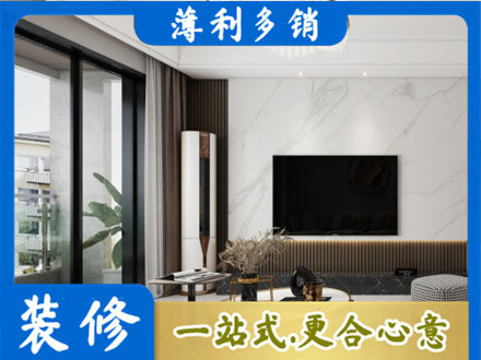 徐闻县改造旧房