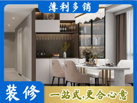 徐闻县旧房装修