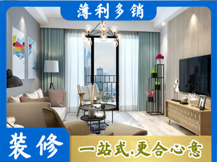 徐闻县本地房屋装修电话号码