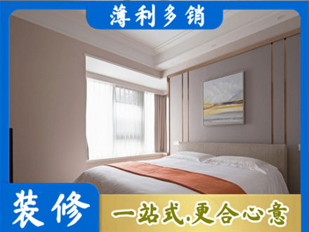 徐闻县装修别墅