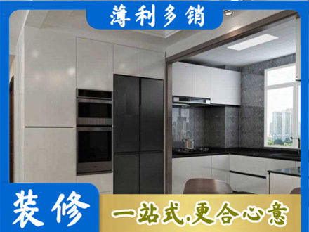 徐闻县装修队