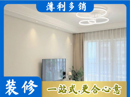 徐闻县装修客厅