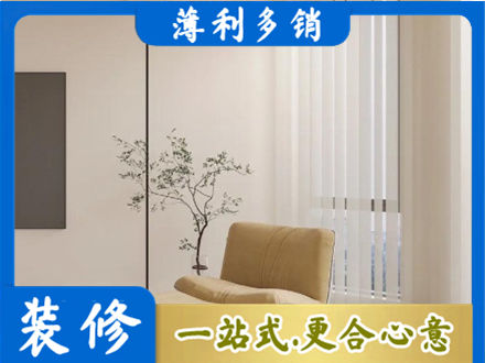 徐闻县窗帘定制