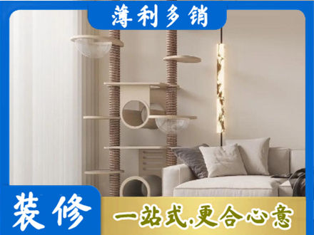 徐闻县定制窗帘