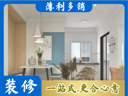徐闻县餐厅装修