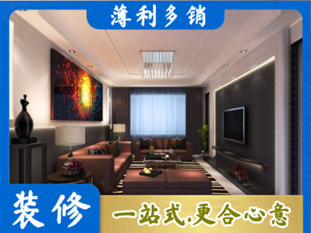 徐闻县客厅吊顶装修