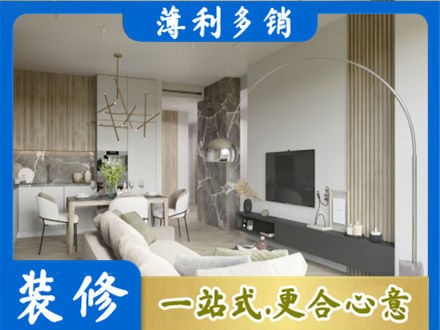徐闻县客厅地板装修