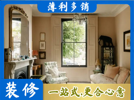 徐闻县客厅整装