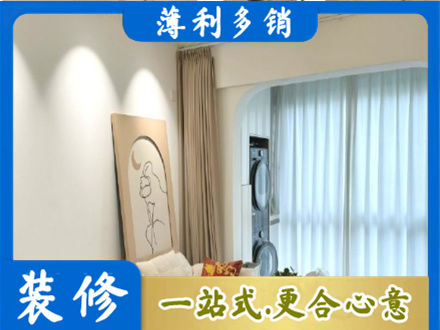 徐闻县阳台装修