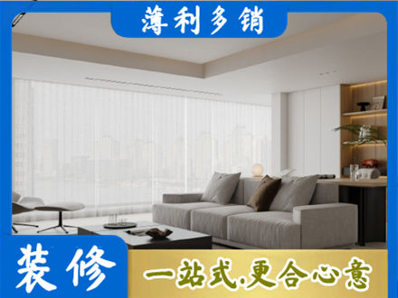 徐闻县大客厅装修