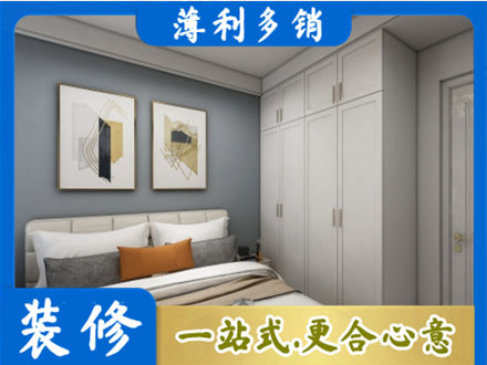 徐闻县主卧装修