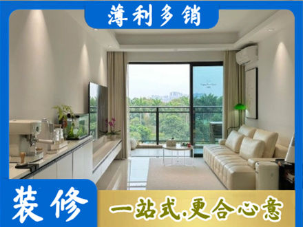 徐闻县现代装修