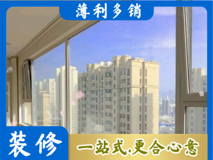 徐闻县高层封窗