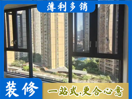 徐闻县阳台推拉窗