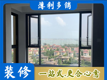 徐闻县门窗装修