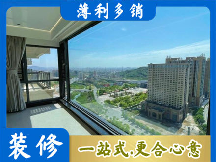徐闻县阳台封窗价格