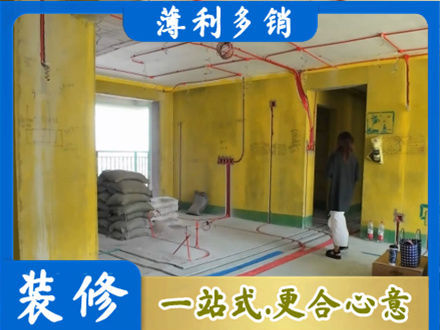 徐闻县全屋水电改造