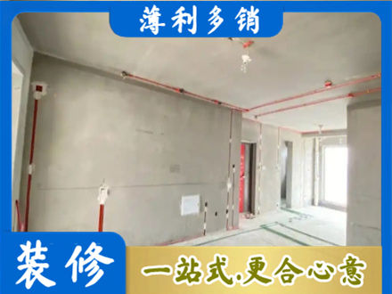 徐闻县房屋水电安装
