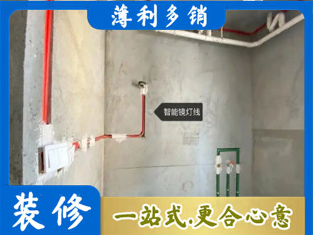 徐闻县浴室水电安装