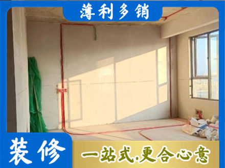 徐闻县水电改造