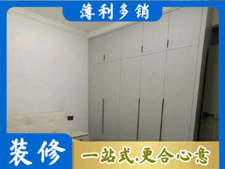 徐闻县定制衣柜