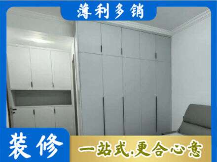 徐闻县定制柜子