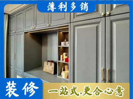 徐闻县定制电视柜