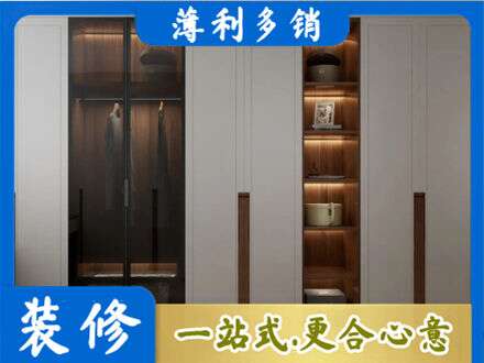 徐闻县衣帽间柜子定制