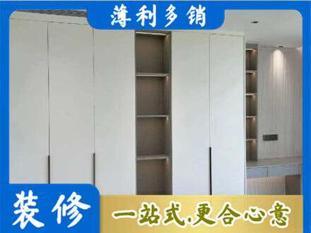 徐闻县衣柜安装