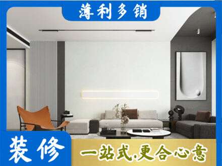 徐闻县客厅刷漆