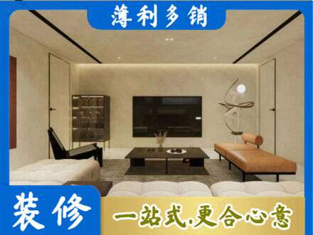 徐闻县全屋刷漆