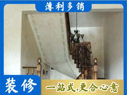 徐闻县房屋刷漆