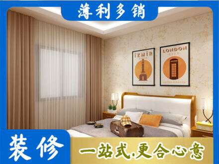徐闻县卧室刷漆