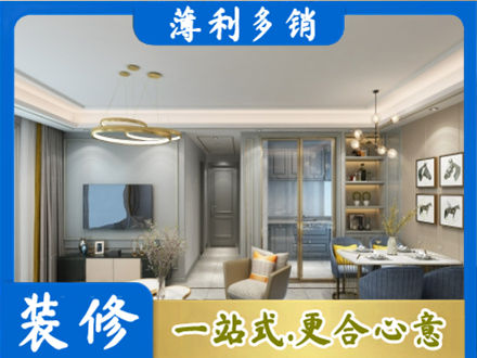 徐闻县全屋通刷艺术漆