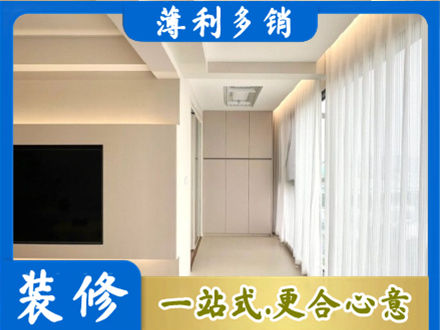 徐闻县阳台家电安装
