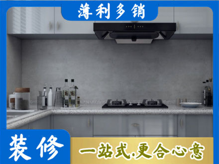 徐闻县本地厨房家具定制